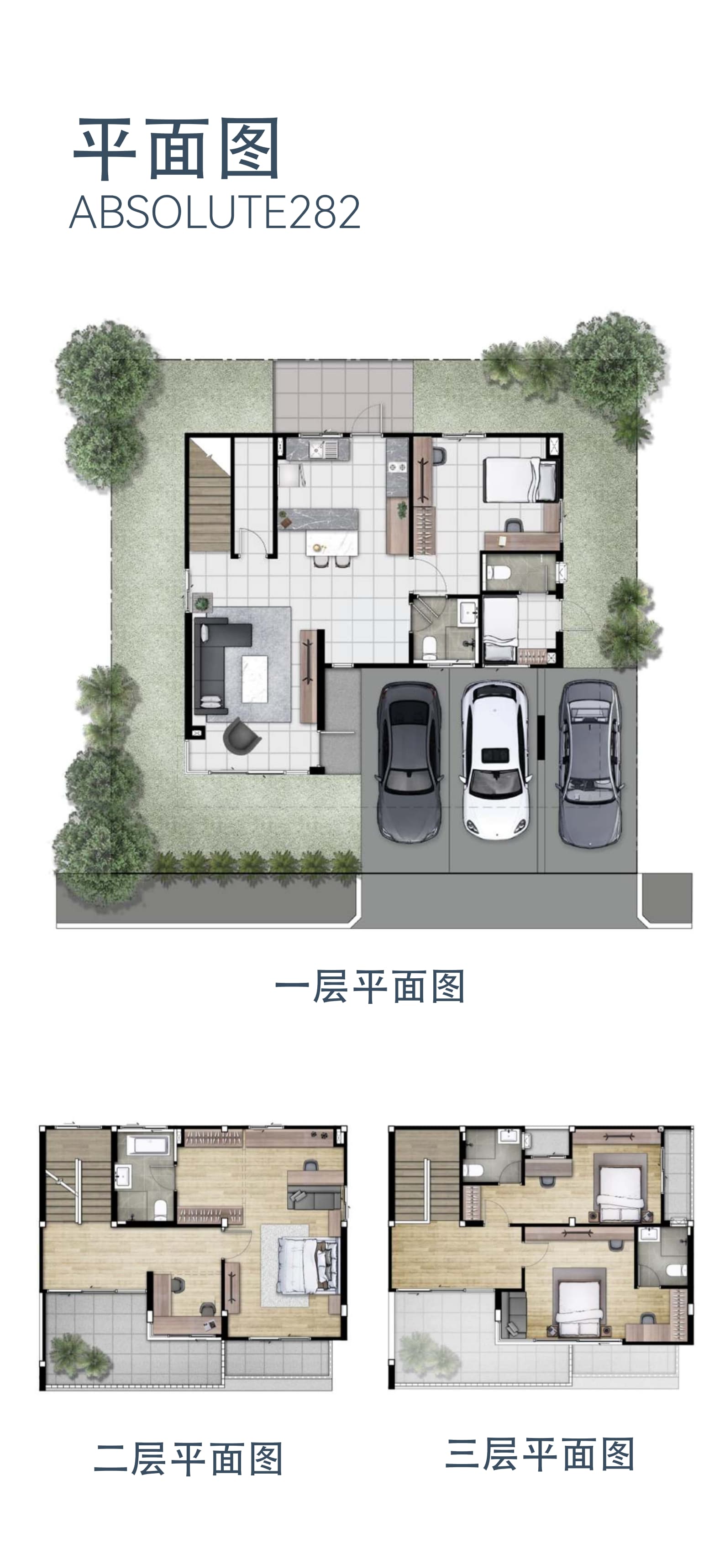 Plan